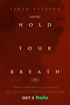 Задержи дыхание онлайн
